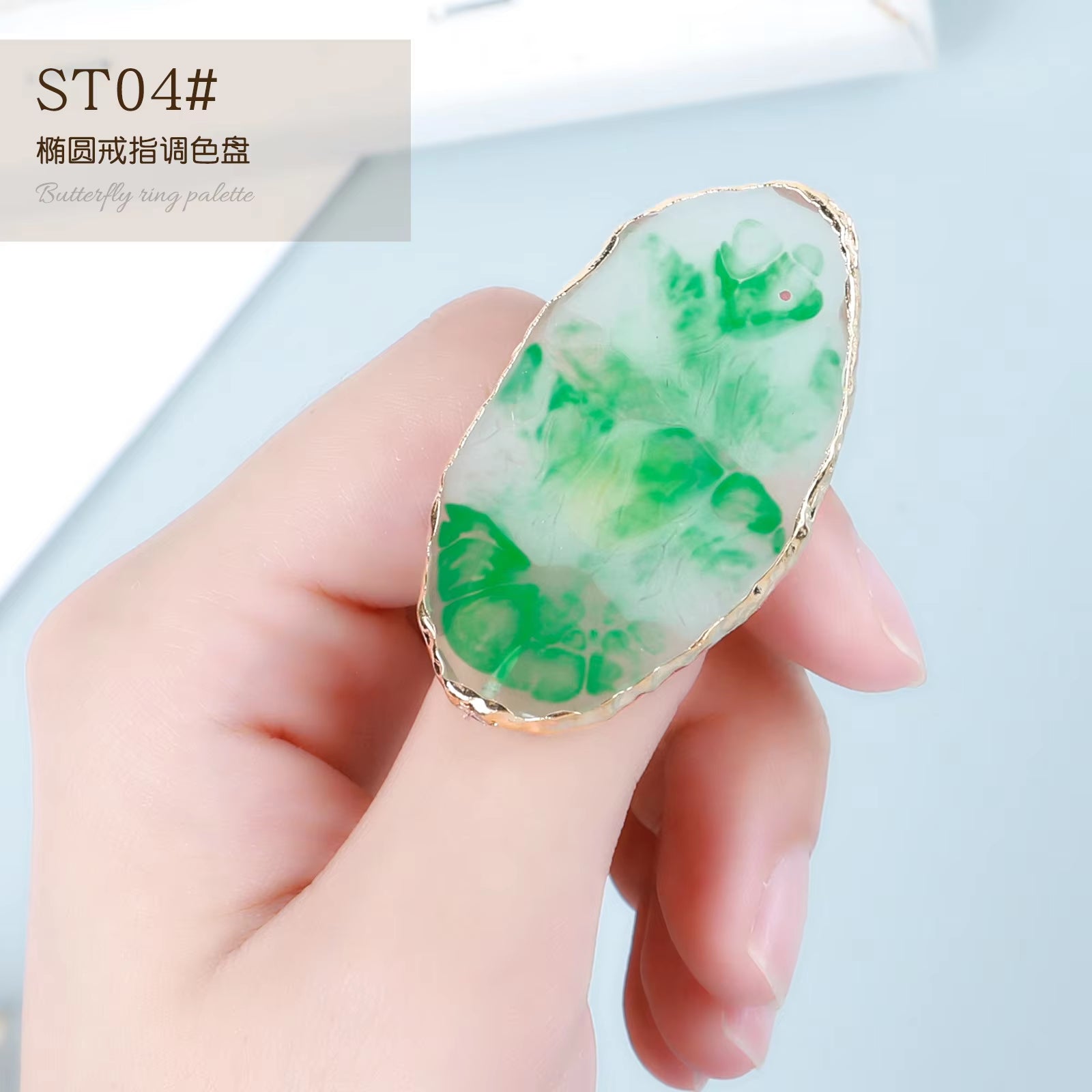 Halo Dyed Amber Resin Ring Color Palette for UV LED Polish Gel Mixing Butterfly Heart Shape Nail Gel Showing Shelf Manicure Tool